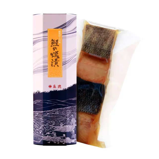 鮭のうま煮