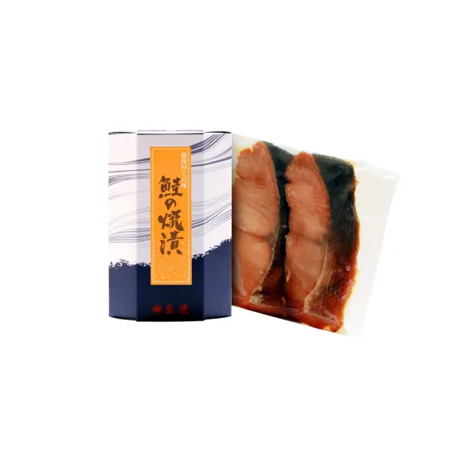 鮭の焼漬