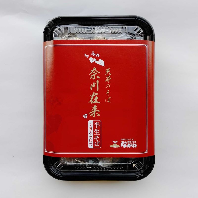 奈川そば