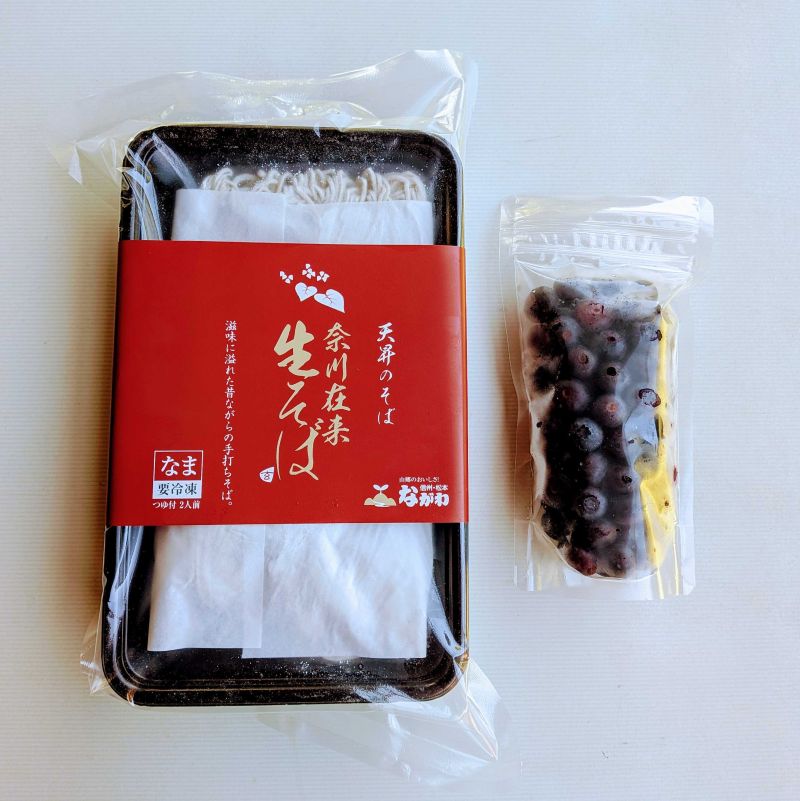 冷凍そばブルーベリーセット