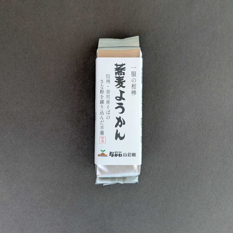 そばようかん