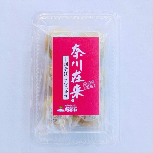 そばまんじゅう