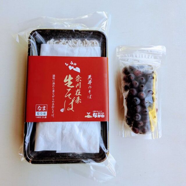 冷凍そばブルーベリーセット