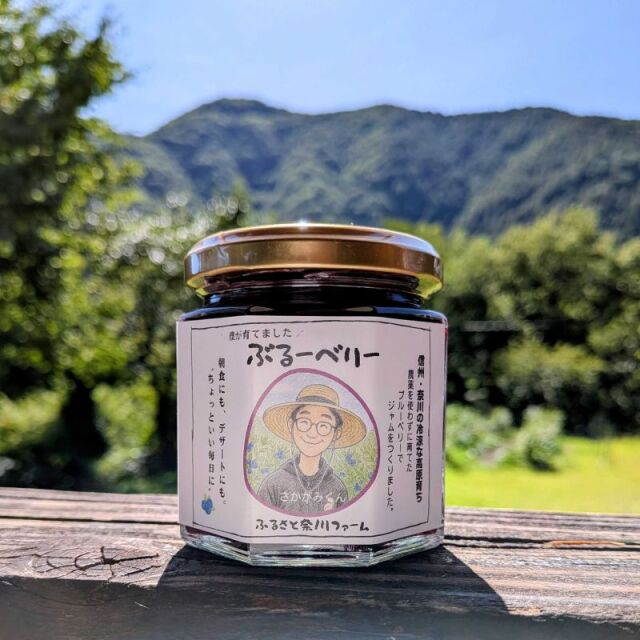 ブルーベリージャム
