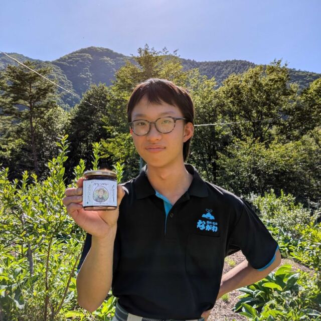 ブルーベリージャム