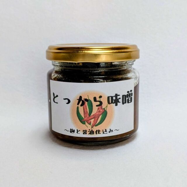 とっから味噌