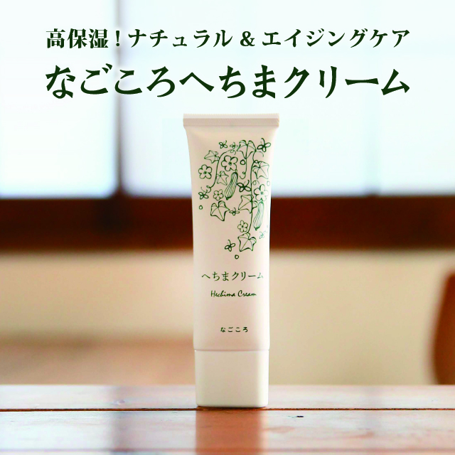 なごころ へちまクリーム