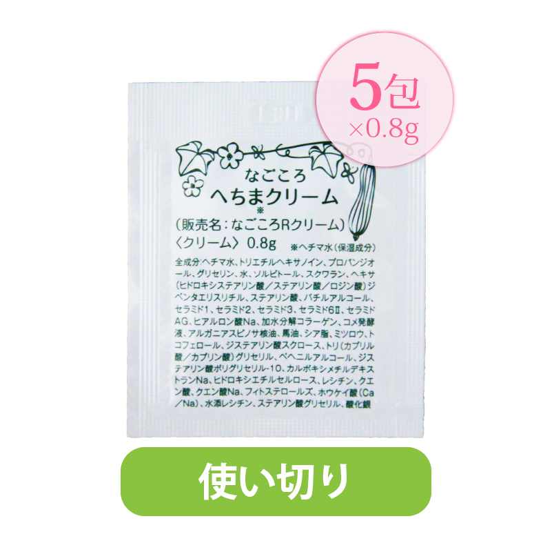 なごころ へちまクリーム　使い切り5包