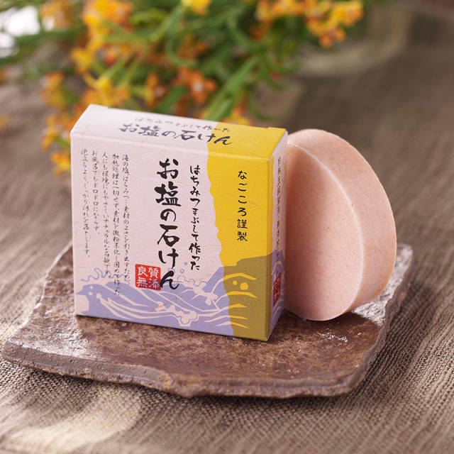 はちみつまぶして作ったお塩の石けん