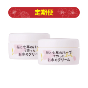 定期便 お水のクリーム