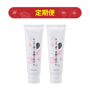 定期便 濃く生練り石けん