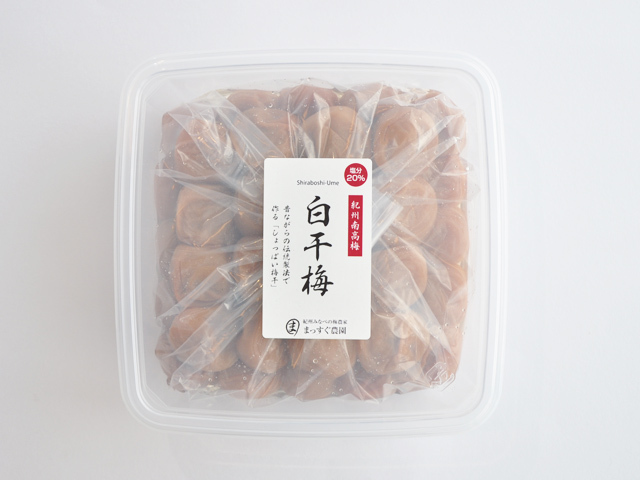 紀州南高梅 梅干し 白干し梅 1kg 塩分22 和歌山みなべ町産 無添加 和歌山の農家産直通販 販売 和味