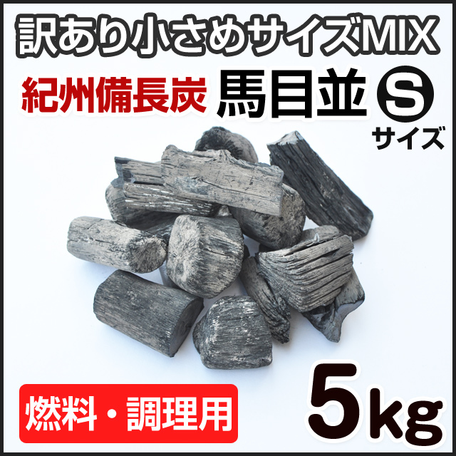 coco様【希少】和歌山県産 紀州備長炭 50cm 真っ直ぐ 鳥用止まり木 x2 coco様【希少】和歌山県産 紀州備長炭 50cm 真っ直ぐ 鳥用止まり
