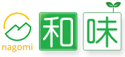 和味