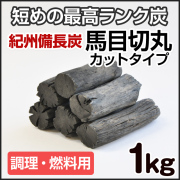 紀州備長炭ウバメガシプロ用切丸6kg Amazon.co.jp : 紀州備長炭 高級ウバメガシ白炭5本(10cmカット