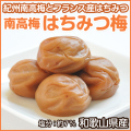 はちみつ梅干し