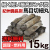 紀州備長炭 切細丸 15kg