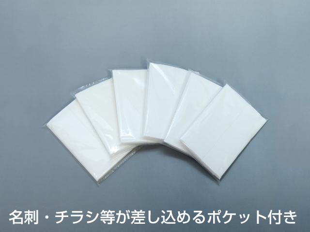 林製紙　ポケットティッシュ無地　販促用ポケットティッシュ