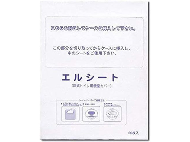 トイレに流せる使い捨て便座シート 東京クイン 業務用エルシート 帯包装ホワイト 60枚X50束