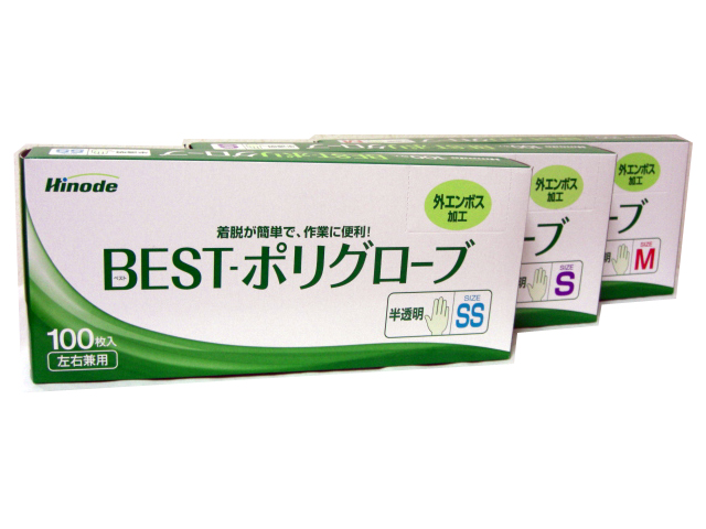 ポリ手袋　薄手