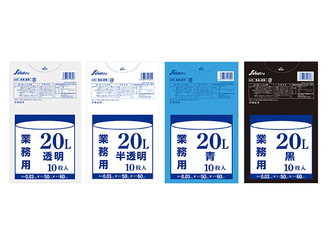 ごみ袋 ポリ袋 業務用20L
