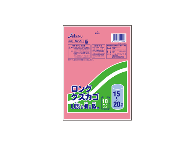 セイケツネットワーク ごみ袋 ポリ袋 ビニール袋