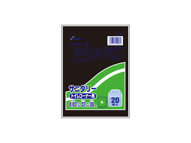 セイケツネットワーク ごみ袋 ポリ袋 ビニール袋