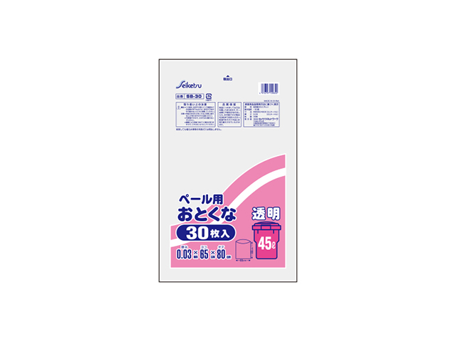 セイケツネットワーク ごみ袋 ポリ袋 ビニール袋