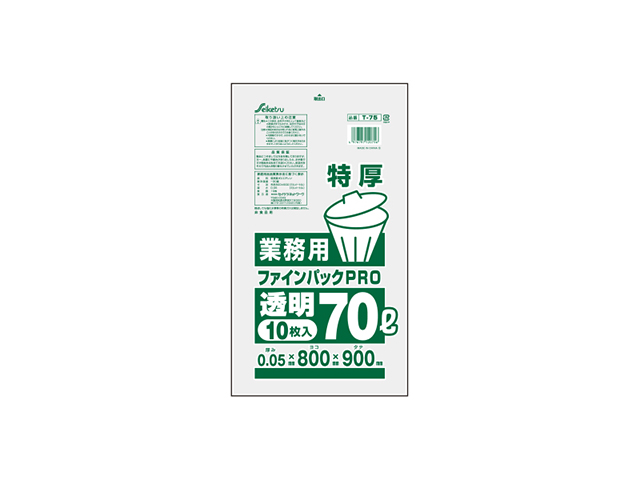 セイケツネットワーク ごみ袋 ポリ袋 ビニール袋
