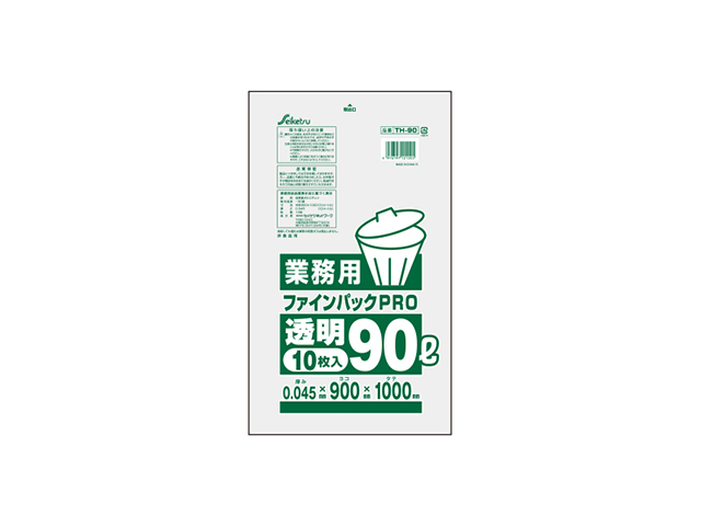 セイケツネットワーク ごみ袋 ポリ袋 ビニール袋