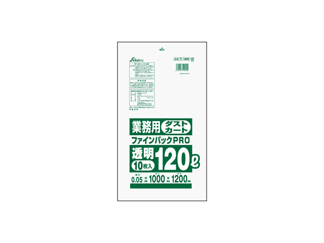 セイケツネットワーク ごみ袋 ポリ袋 ビニール袋