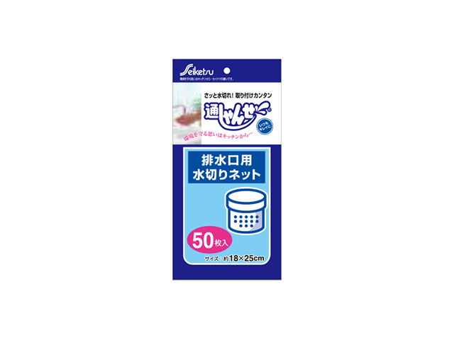 セイケツネットワーク ごみ袋 ポリ袋 ビニール袋