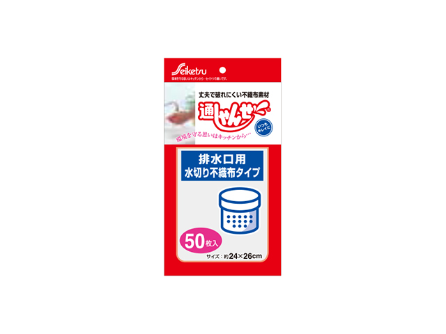 セイケツネットワーク ごみ袋 ポリ袋 ビニール袋