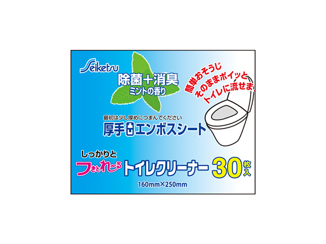セイケツネットワーク ごみ袋 ポリ袋 ビニール袋