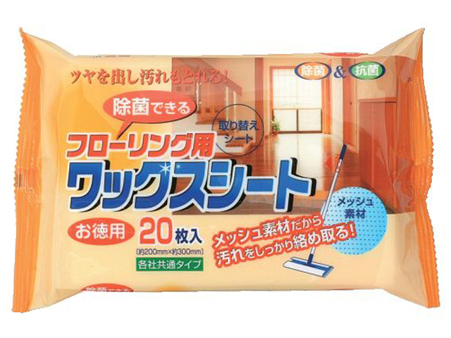 ペーパーテック　フローリング用ワックスシート20枚x120P