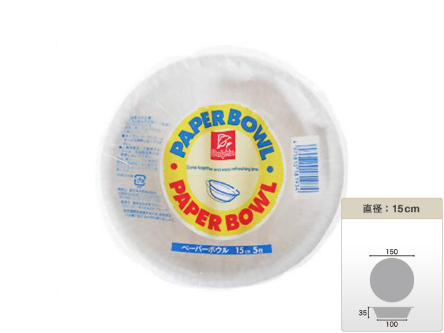 日本デキシー　ドルフィン ペーパーボウル15cm　5枚入りＸ60P