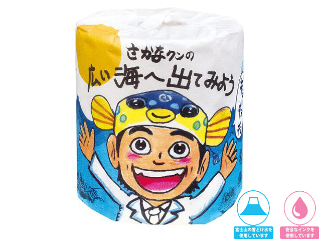 販促用 贈答用 イベント用 トイレットペーパー さかなクンの広い海へ出てみよう 30mダブル 個包装100個