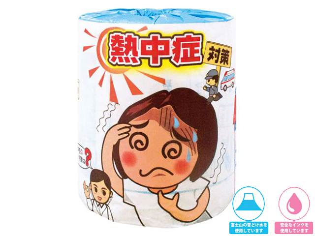 販促用 贈答用 イベント用 トイレットペーパー 熱中症対策 30mダブル 個包装100個