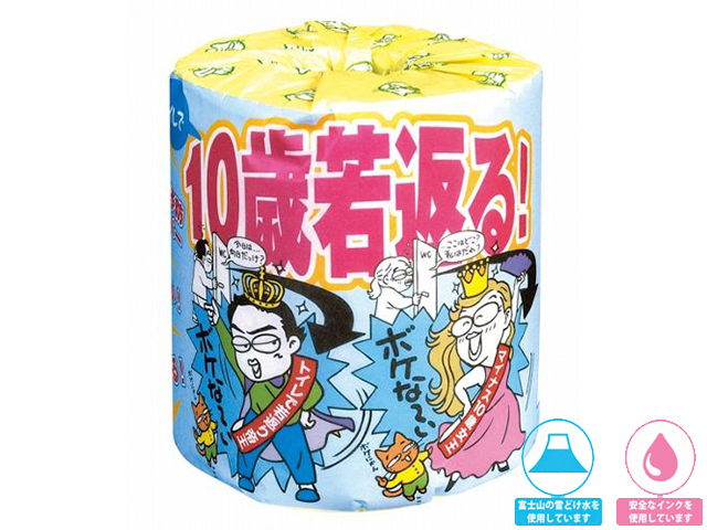 販促用 贈答用 イベント用 トイレットペーパー 認知症予防 30mダブル 個包装100個