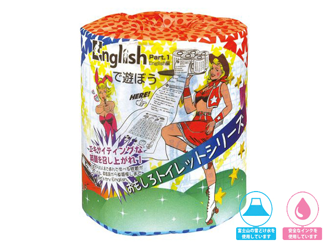 販促用 贈答用 イベント用 トイレットペーパー おもしろトイレット英語編 30mダブル 個包装100個