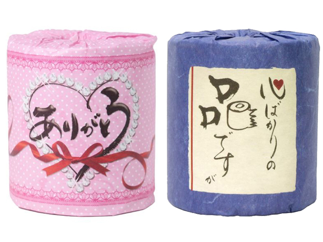 販促用 贈答用 記念品 トイレットペーパー ありがとう+心ばかりの品 ダブル30m 2Rx50パック