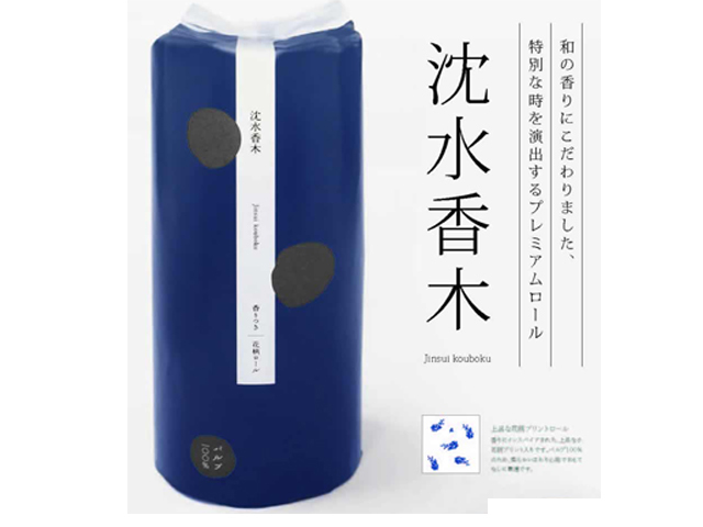 販促用 贈答用 記念品 トイレットペーパー 沈水香木 ダブル30m 個包装2Rx25パック
