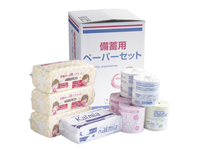 災害用備蓄品 備えて安心 災害時に役立つ ペーパー詰め合わせセット