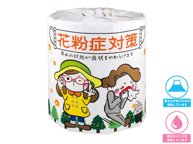 販促用 贈答用 粗品 景品 トイレットペーパー 花粉症対策 ダブル30m 個包装100個