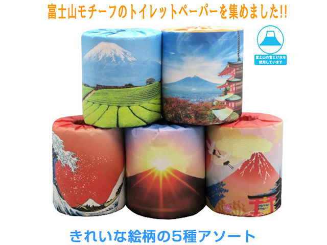 販促用 贈答用 トイレットペーパー