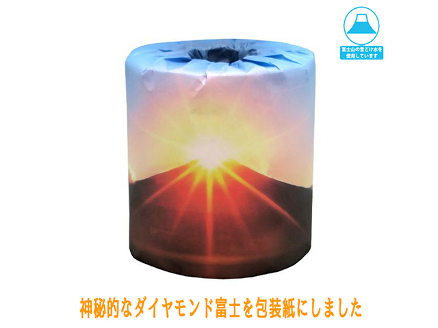 販促用 贈答用 トイレットペーパー