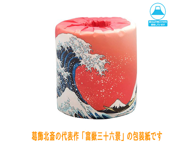販促用 贈答用 トイレットペーパー