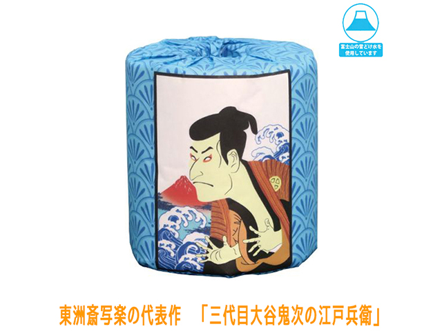 販促用 贈答用 トイレットペーパー
