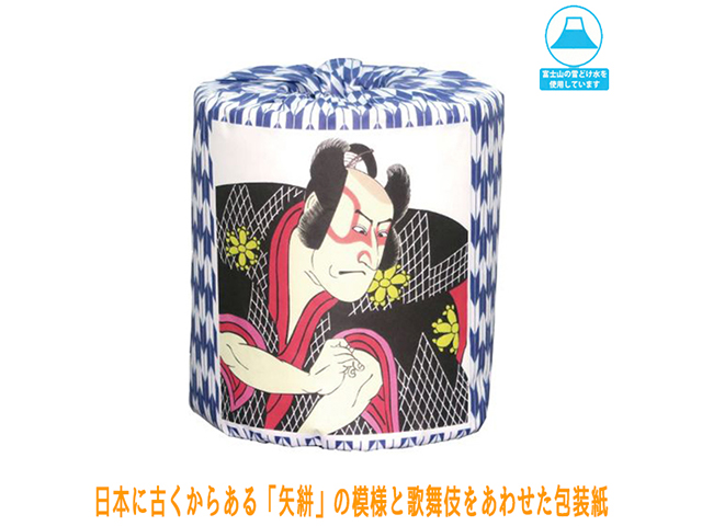 販促用 贈答用 トイレットペーパー