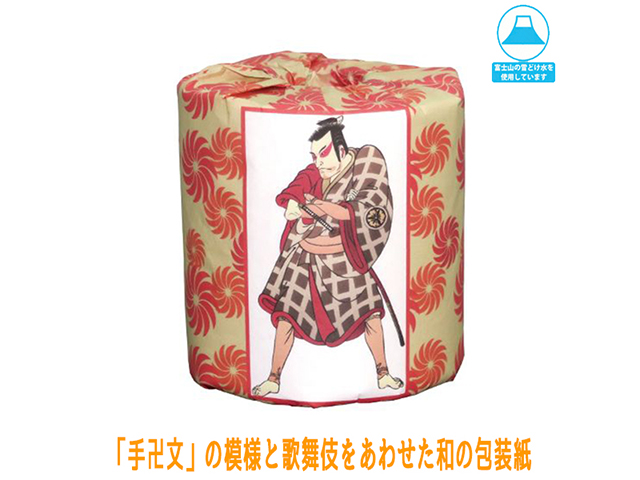 販促用 贈答用 トイレットペーパー
